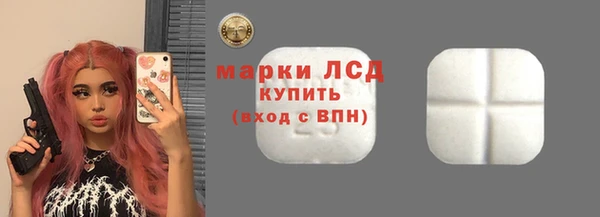 mdma Бородино