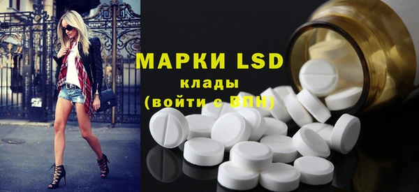 mdma Бородино