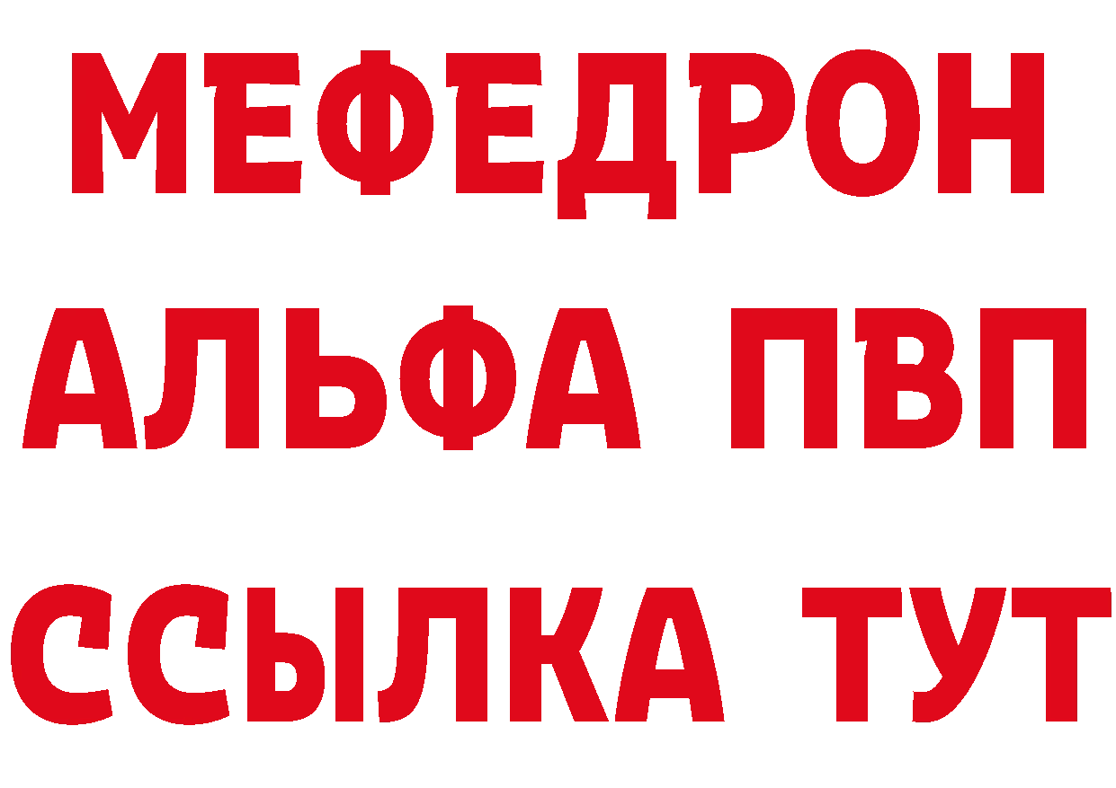 Дистиллят ТГК вейп зеркало дарк нет MEGA Жердевка